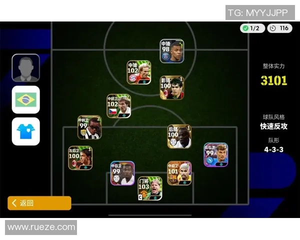 实况足球球星手游玩法攻略新手指南技巧分享与进阶建议